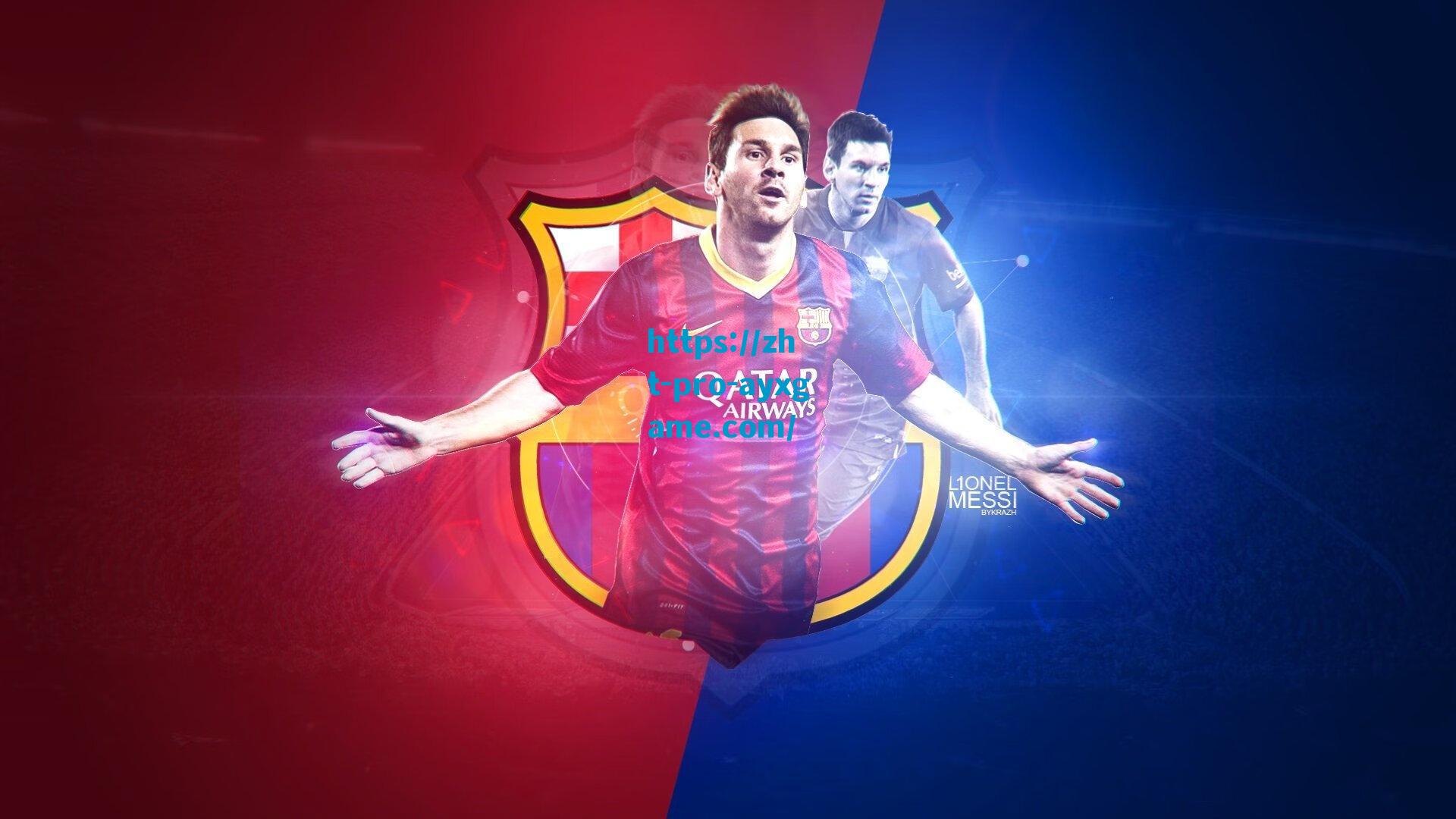 拜仁夏训计划大变革，世俱杯压力下泰根湖传统成历史